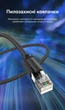 Патч-корд Vention CAT 8 SFTP RJ45 40 Гбит/с 2000 МГц хлопковая оплетка 15 м Черный (IKOBN) - изображение 11