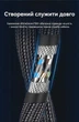 Патч-корд Vention CAT 8 SFTP RJ45 40 Гбит/с 2000 МГц хлопковая оплетка 15 м Черный (IKOBN) - изображение 12
