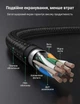 Патч-корд Ugreen NW150 Cat 7 F/FTP RJ45 15 м 10 Гбит/с 600 МГц нейлоновая оплетка Черный (10643) - изображение 5