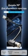Патч-корд кутовий Vention Cat.6 UTP RJ45 90° вгору 1000 Мбіт/с 8 м Чорний (IBVBK) - зображення 2