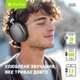 Наушники Bavin BH-55 Hi-Res Black (HB-BH-55 BK) - изображение 4