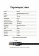 Патч-корд Vention CAT6 UTP RJ45 1000 Мбит/с 5 м Черный (IBEBJ) - изображение 10
