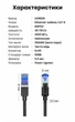 Патч-корд Ugreen NW153 CAT 8 S/FTP RJ45 40 Гбит/с 2000 МГц нейлоновая оплетка 1 м Черный (80429) - изображение 8