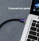 Патч-корд Vention Cat.7 SFTP Ethernet RJ45 10 Гбит/с 600 МГц 3 м Черный (ICDBI) - изображение 15