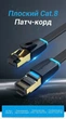 Патч-корд Vention Cat.8 SFTP RJ45 40 Гбіт/с 2000 МГц Плоский 0.5 м Чорний (IKCBD) - зображення 2