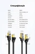 Патч-корд Ugreen NW106 Cat 7 U/FTP RJ-45 1.5 м 10 Гбит/с 600 МГц Плоский Черный (11276) - изображение 9