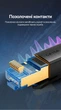 Патч-корд Vention Cat6A SFTP RJ45 8 жил 6 м Черный, 10 Гбит/с, 500 МГц, промышленный, маслостойкий (IBTBAK) - изображение 9