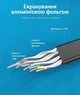 Патч-корд Vention Cat.8 SFTP RJ45 40 Гбіт/с 2000 МГц Плоский 0.5 м Чорний (IKCBD) - зображення 7