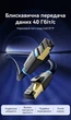 Патч-корд Vention Cat8 SFTP Ethernet RJ45 40 Гбит/с 2000 МГц 1.5 м Черный (IKABG) - изображение 2
