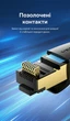 Патч-корд Vention Cat8 SFTP RJ-45 40 Гбит/с 2000 МГц 1 м Черный (IKABF) - изображение 8
