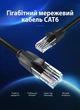 Патч-корд Vention CAT6 UTP RJ45 1 Гбит/с 2 м Черный (IBEBH) - изображение 2