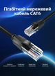 Патч-корд Vention CAT6 UTP RJ45 8 жил 1000 Мбит/с 15 м Черный (IBEBN) - изображение 2
