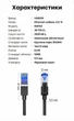 Патч-корд Ugreen NW153 CAT 8 S/FTP RJ45 40 Гбіт/с 2000 МГц нейлонове обплетення 2 м Чорний (80431) - зображення 8