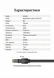 Патч-корд Vention CAT6 UTP RJ45 8 жил 1000 Мбит/с 15 м Черный (IBEBN) - изображение 10