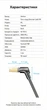 Патч-корд Vention Cat 8 STP RJ45 40 Гбит/с 2000 МГц поворотный 360° 5 м Черный (IKLBJ) - изображение 10