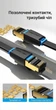 Патч-корд Vention CAT 8 RJ-45 40 Гбіт/с 2000 МГц плоский 3 м Чорний (IKCBI) - зображення 13