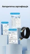 Патч-корд Vention Cat6A SFTP RJ-45 10 Гбіт/с 500 МГц промисловий 0.3 м Чорний (IBTBY) - зображення 14