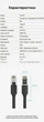 Патч-корд Vention CAT 8 SFTP RJ45 8 м 40 Гбит/с 2000 МГц Черный (IKOBK) - изображение 10