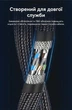 Патч-корд Vention CAT 8 SFTP RJ45 40 Гбіт/с 2000 МГц 12 м в обплетенні Чорний (IKOBM) - зображення 12
