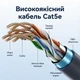 Мережевий кабель для Starlink Standard Gen3 та Mini Vention Cat5e RJ45 STP 1 Гбіт/с 50 м Сірий (IACHX) - зображення 3