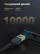Патч-корд Ugreen NW106 Cat 7 U/FTP RJ45 10 Гбит/с плоский 0.5 м Черный (30738) - изображение 8