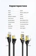 Патч-корд Ugreen NW106 Cat 7 U/FTP RJ45 10 Гбит/с плоский 0.5 м Черный (30738) - изображение 9