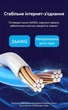 Патч-корд Vention Cat.6 UTP RJ45 угловой 90° вверх 1000 Мбит/с 3 м Черный (IBVBI) - изображение 8