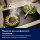 Вытяжка Electrolux LFP326FW - изображение 3