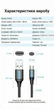 Кабель Vention USB 2.0 - Mini USB 2 A 480 Мбит/с 1.5 м Черный (COMBG) - изображение 10