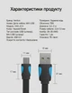 Кабель Vention USB 2.0 - Mini USB 2A Плоский 1 м Черный (VAS-A14-B100) - изображение 10