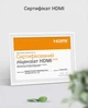 Адаптер Vention DisplayPort > HDMI 4K 30Hz позолочені контакти з фіксатором Чорний (HBMB0) - зображення 6