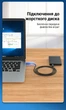 Кабель Vention USB 3.0 AM-AM 5 Гбит/с 2 А 0.5 м Черный (CONBD) - изображение 7