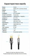 Кабель Vention DisplayPort v1.4 1 м 8K 60Hz, 4K 144Hz, 32.4 Гбит/с, Dynamic HDR, Нейлоновая оплетка Черный (HCABF) - изображение 10