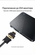 Адаптер Vention HDMI - DVI-I (24+5) штекер-гніздо двосторонній 1080P 60Hz Чорний (ECCB0) - зображення 7