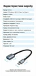 Кабель-перехідник Vention USB-C - USB-A 3.0 OTG 5 Гбіт/с 2 А 0.15 м Сірий (CCXHB) - зображення 10