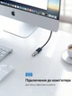 Кабель-удлинитель Ugreen US103 USB 2.0 3 м 480 Мбит/с Черный (10317) - изображение 4