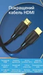 Кабель Vention HDMI 2.1 1.5 м 8K-60Гц 4K-120Гц 48 Гбит/с Черный (AANBG) - изображение 2