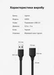 Кабель-удлинитель Ugreen US103 USB 2.0 3 м 480 Мбит/с Черный (10317) - изображение 9
