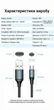 Кабель Vention USB 2.0 - Mini USB 1 м 2 А 480 Мбит/с экранированный Черный (COMBF) - изображение 10