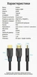Кабель Vention HDMI 2.1 1.5 м 8K-60Гц 4K-120Гц 48 Гбит/с Черный (AANBG) - изображение 10