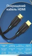 Кабель Vention HDMI 2.1 1 м 8K 60Hz 4K 120Hz 48 Гбит/с Dynamic HDR eARC VRR Черный (AANBF) - изображение 2