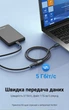 Кабель-удлинитель Vention USB 3.0 5 Гбит/с 0.5 м Черный (CBHBD) - изображение 4