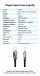 Кабель Vention DisplayPort v1.4 1.5 м 8K 60Hz, 4K 144Hz, 1080P 240Hz Чорний (HCABG) - зображення 10