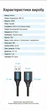 Кабель-удлинитель Vention USB 3.0 1 м 5 Гбит/с Черный (CBHBF) - изображение 10