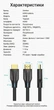Кабель Vention HDMI 2.1 1 м 8K 60Hz 4K 120Hz 48 Гбит/с Dynamic HDR eARC VRR Черный (AANBF) - изображение 10