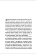 Книга Кончай! Твоё право на удовольствие (на украинском языке) - изображение 2
