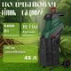 Электрический измельчитель веток PARKSIDE PEMH 2400 A1 с контейнером 45 л - изображение 1