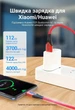 Кабель Vention USB-A - USB-C 3A QC 480 Мбіт/с 1 м Червоний (CODRF) - зображення 3