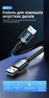 Кабель Vention USB 3.0 Type-A > Micro-B 0.25 м 5 Гбіт/с 2А для HDD/SSD Чорний (COPBC) - зображення 2