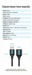 Кабель-удлинитель Vention USB 2.0 AM-AF 480 Мбит/с 2 м Черный (CBIBH) - изображение 10